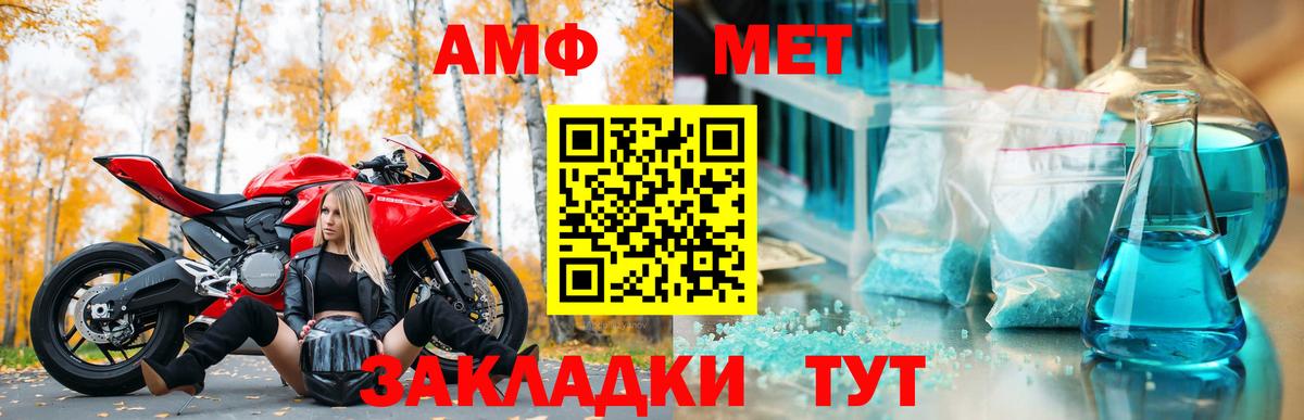 АМФЕТАМИН 98% Орехово-Зуево