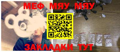 а пвп мука Ипатово