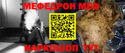 стаф Изобильный