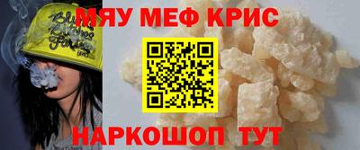 стаф Изобильный