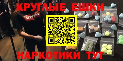 а пвп мука Ипатово