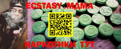 стаф Изобильный