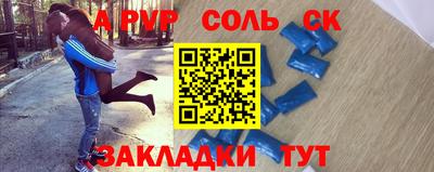 а пвп мука Ипатово