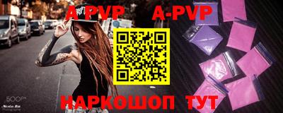 а пвп мука Ипатово