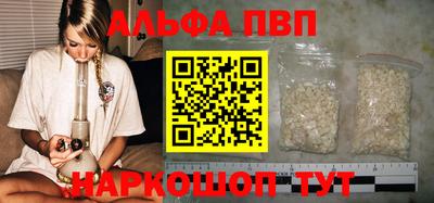 а пвп мука Ипатово