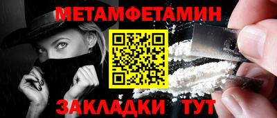 мяу мяу мука Ирбит