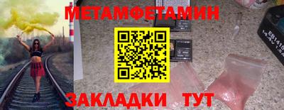 а пвп мука Ипатово