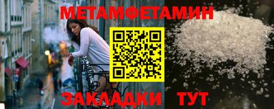 а пвп мука Ипатово