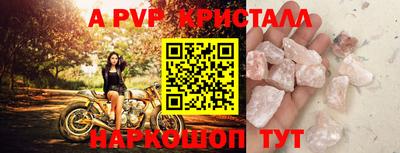 стаф Изобильный