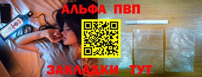 а пвп мука Ипатово