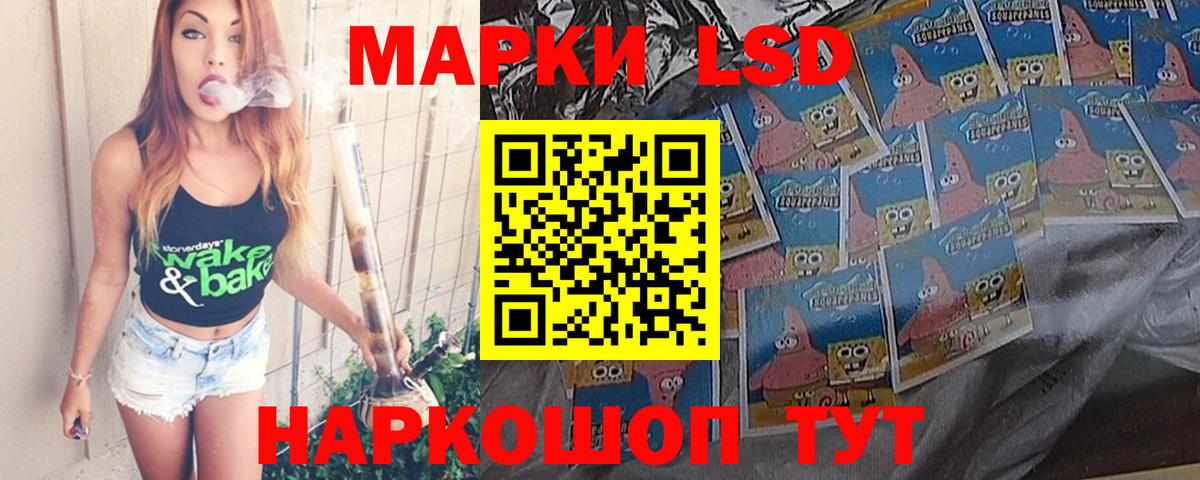 ЛСД экстази ecstasy  LSD-25 экстази  Орехово-Зуево  Вход с VPN 