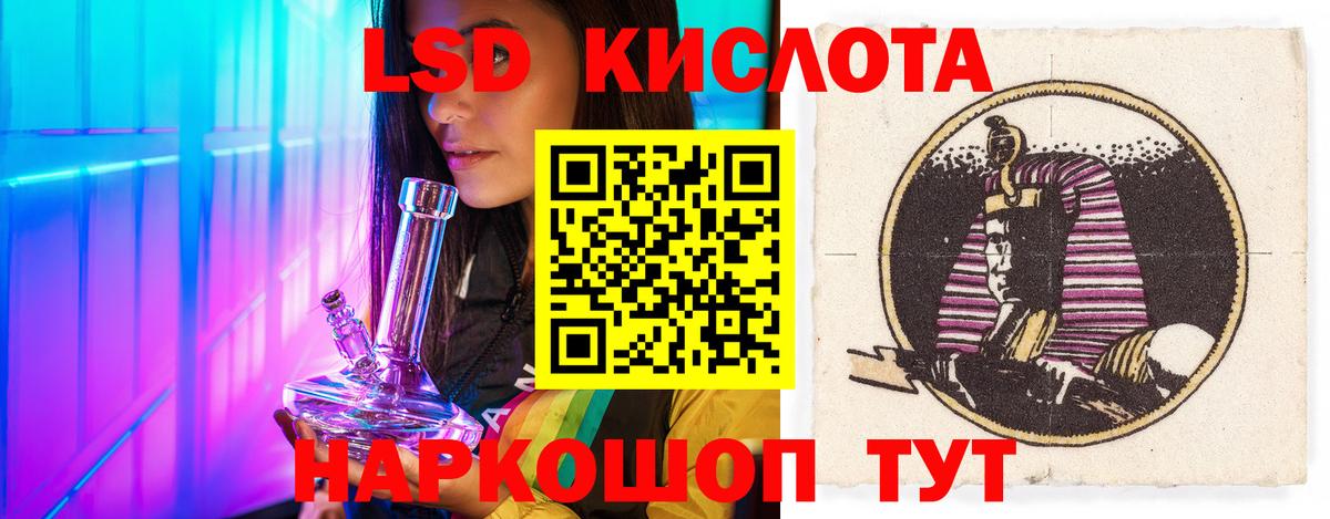 ЛСД экстази ecstasy Орехово-Зуево