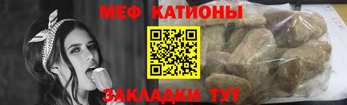 Мефедрон мука Орехово-Зуево
