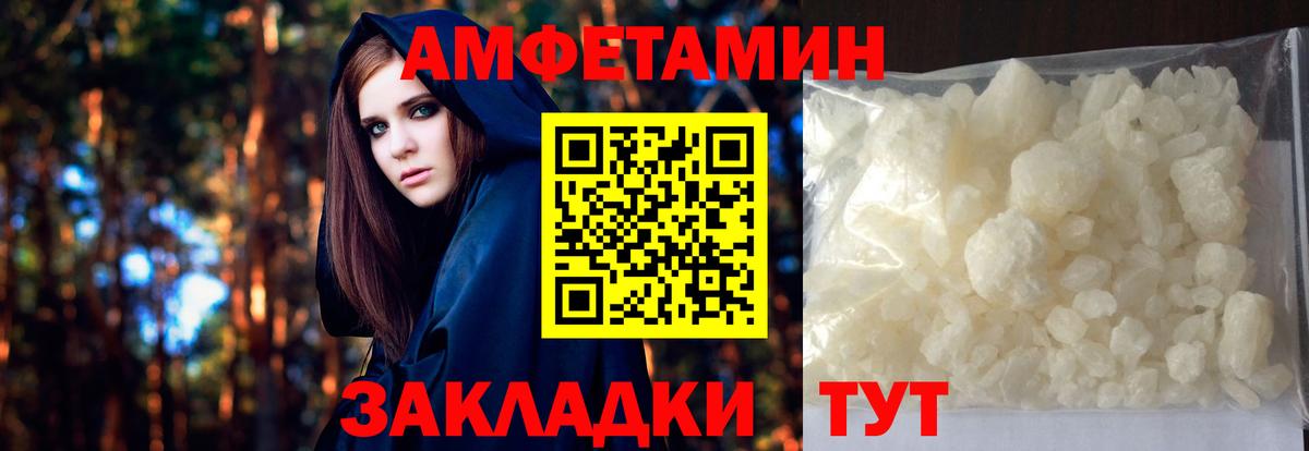 Первитин винт Орехово-Зуево