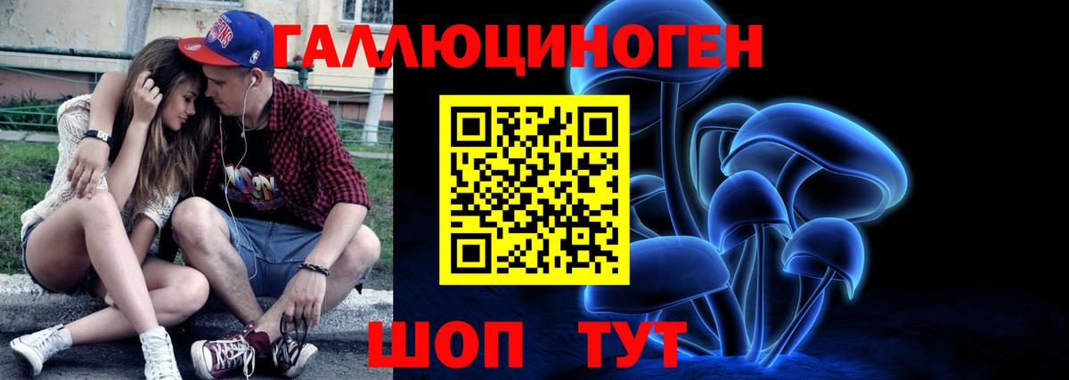 Псилоцибиновые грибы мицелий  Вход с VPN  Орехово-Зуево 