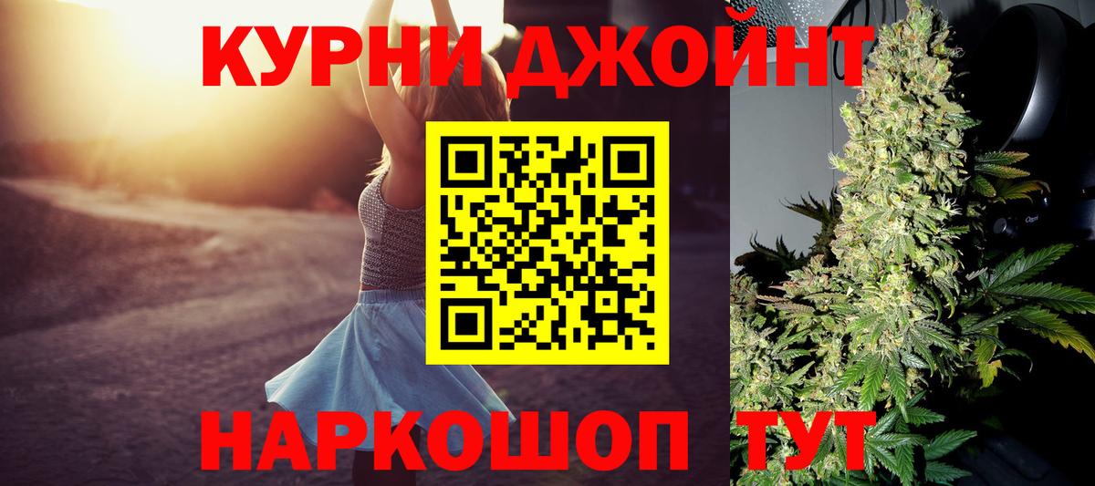 Канабис ГИДРОПОН Орехово-Зуево